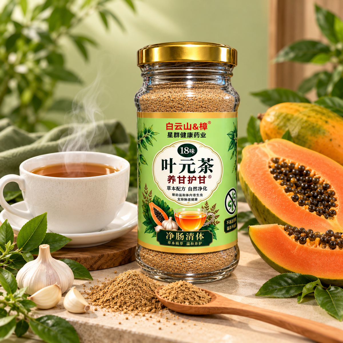 TE YUAN X1 UNIDAD