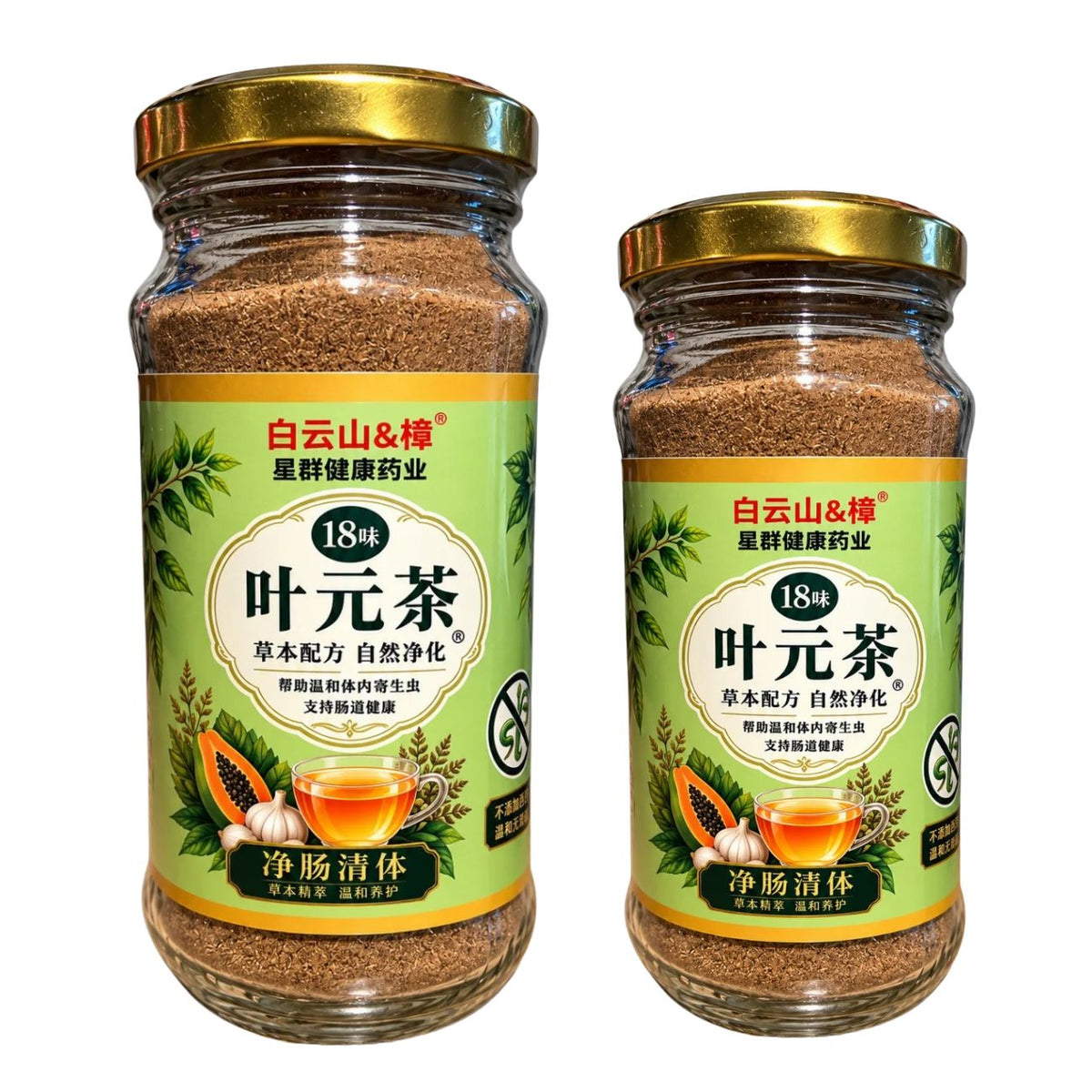TE YUAN X2 UNIDADES