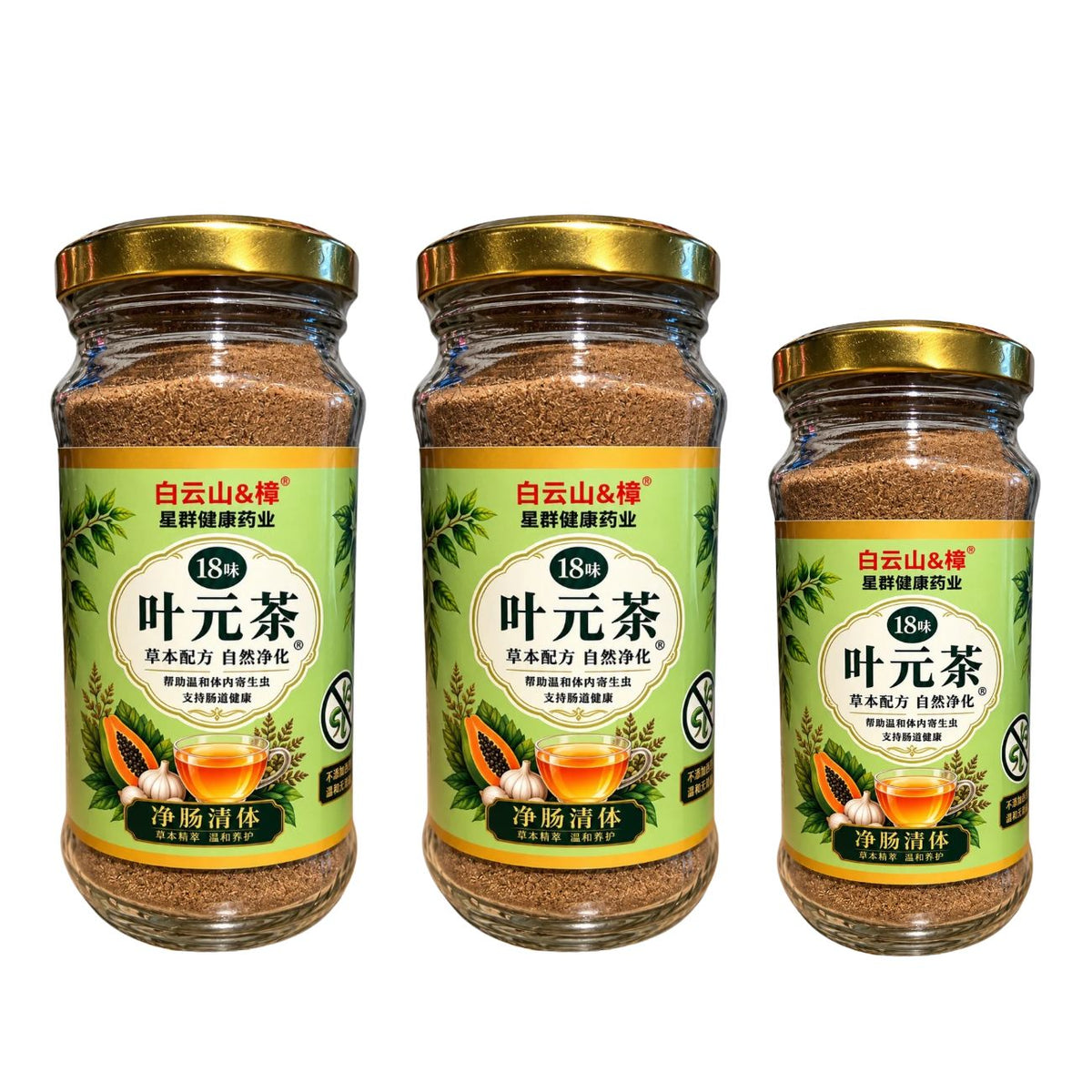 TE YUAN X3 UNIDADES